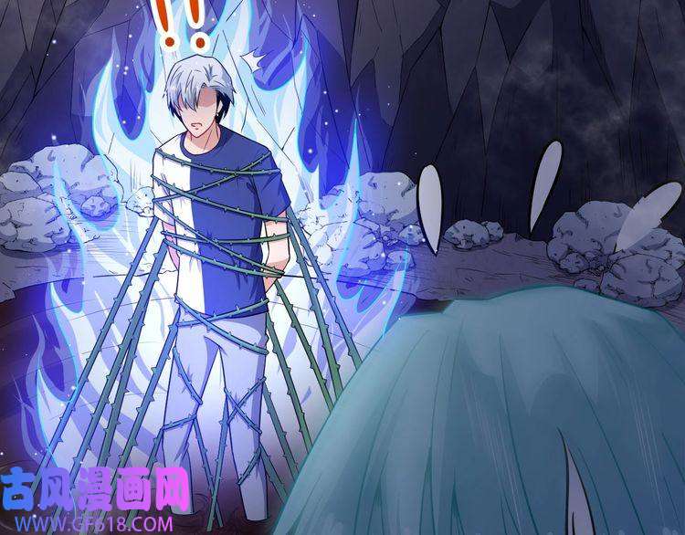 魔尊奶爸第54话 后手