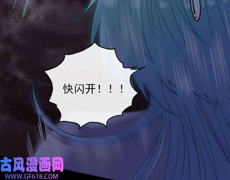 魔尊奶爸第54话 后手