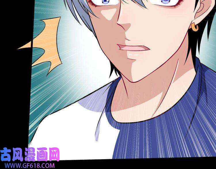 魔尊奶爸第54话 后手