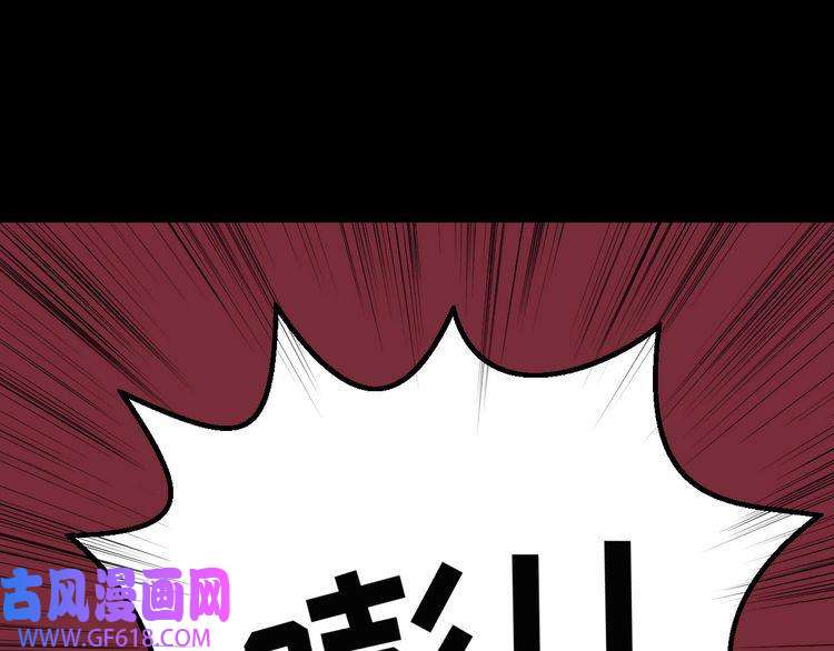 魔尊奶爸第54话 后手