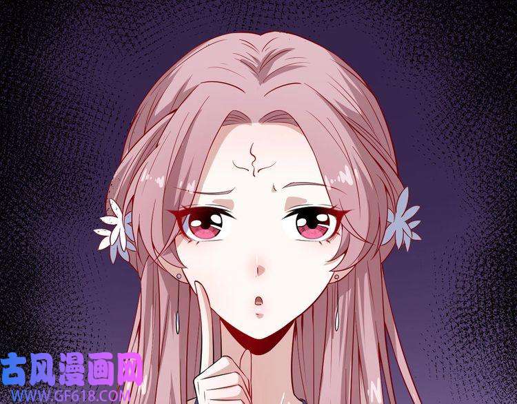 魔尊奶爸第54话 后手