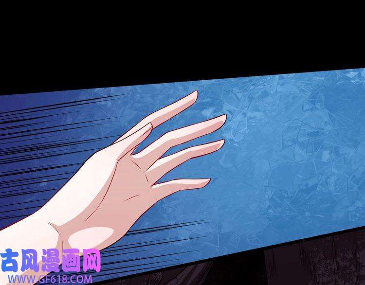 魔尊奶爸第54话 后手