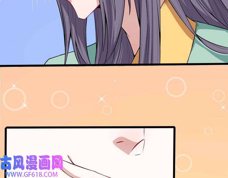 魔尊奶爸第54话 后手