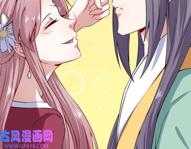 魔尊奶爸第54话 后手