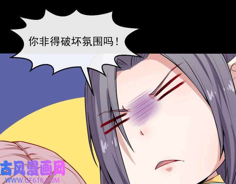 魔尊奶爸第54话 后手