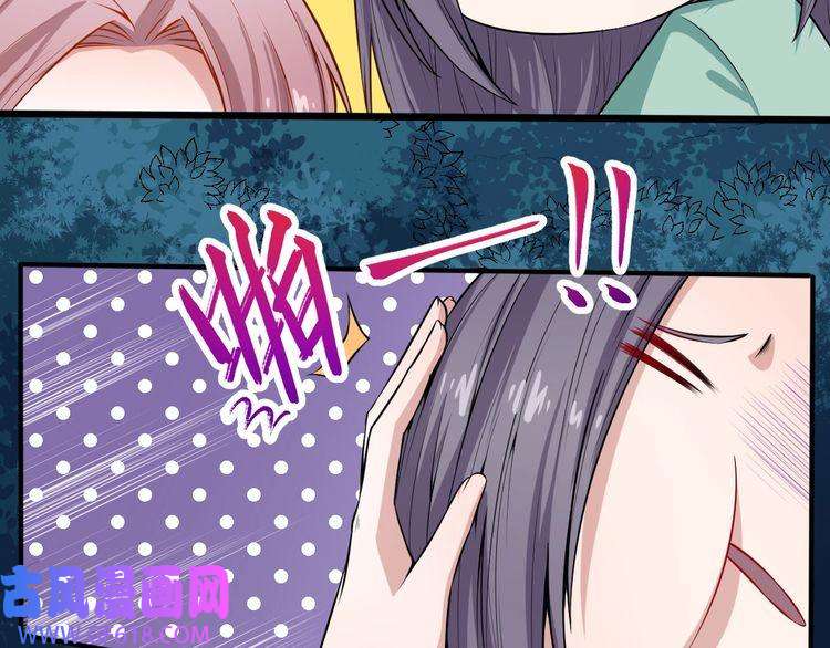 魔尊奶爸第54话 后手