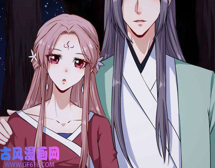 魔尊奶爸第54话 后手