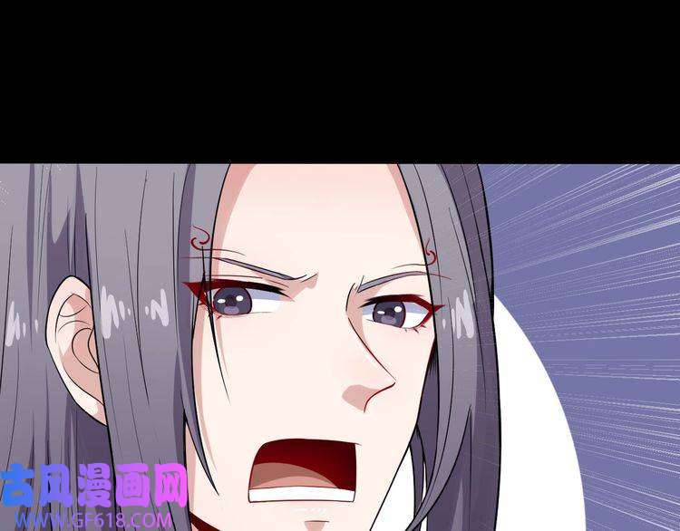 魔尊奶爸第54话 后手