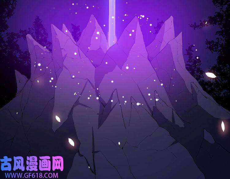 魔尊奶爸第54话 后手