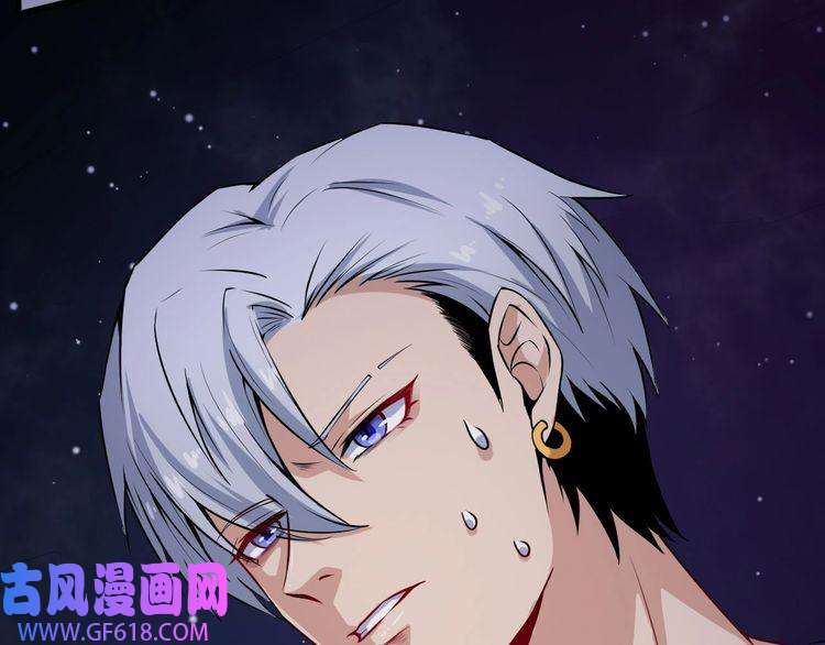 魔尊奶爸第54话 后手