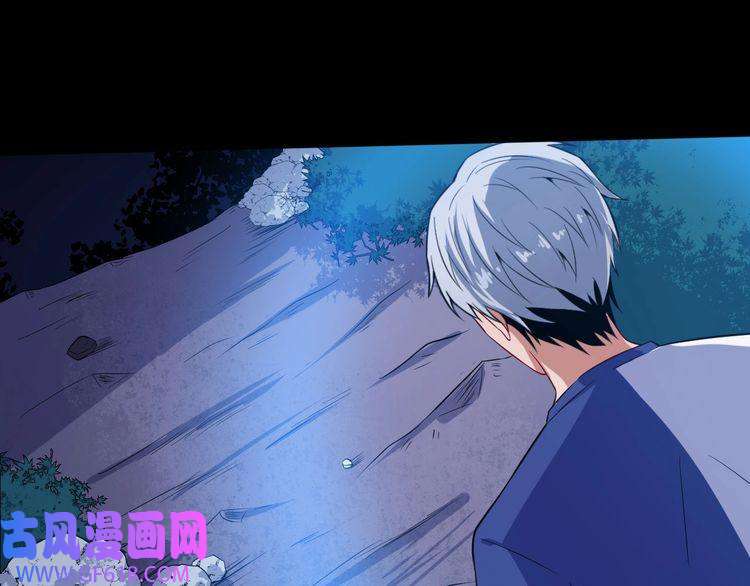 魔尊奶爸第54话 后手