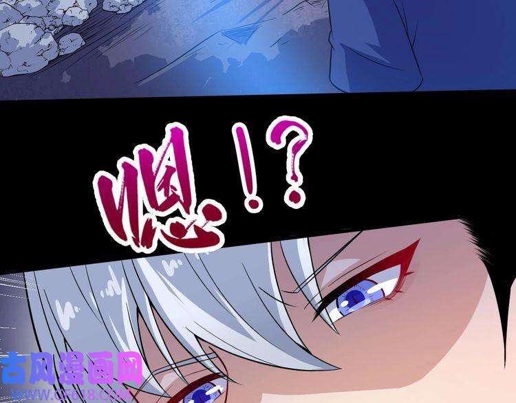 魔尊奶爸第54话 后手