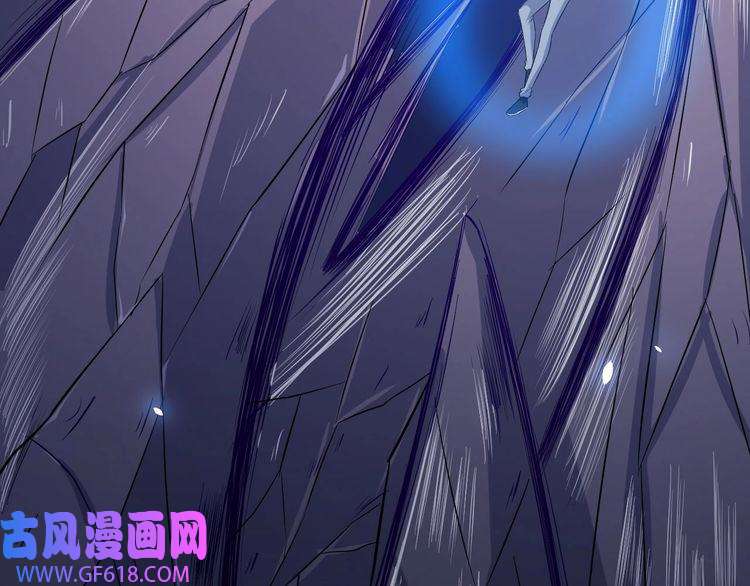 魔尊奶爸第54话 后手