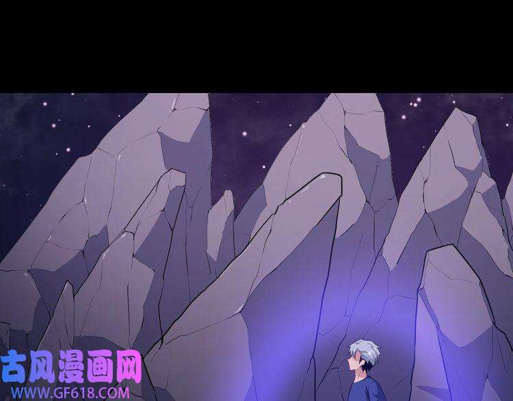 魔尊奶爸第54话 后手