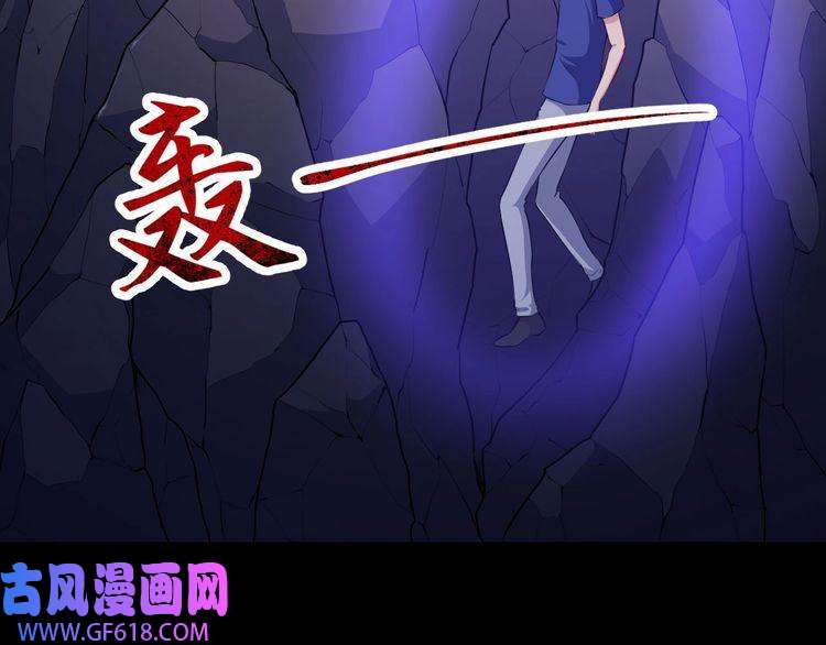 魔尊奶爸第54话 后手