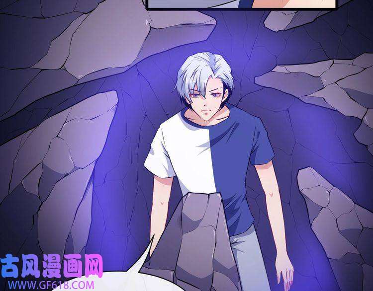 魔尊奶爸第54话 后手