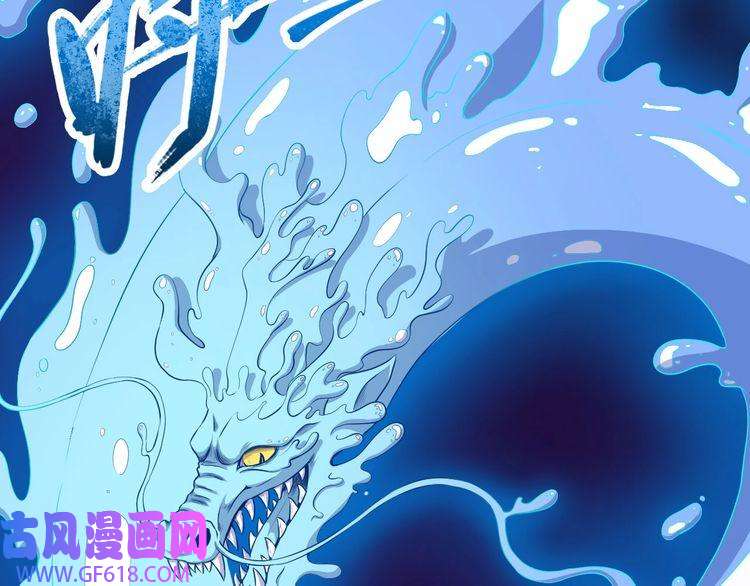 魔尊奶爸第54话 后手