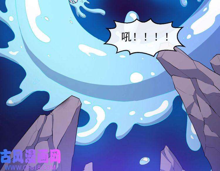 魔尊奶爸第54话 后手