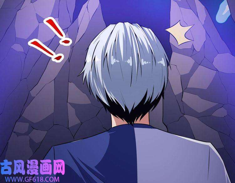 魔尊奶爸第54话 后手