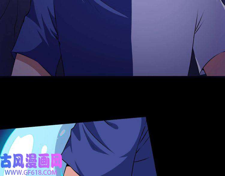 魔尊奶爸第54话 后手