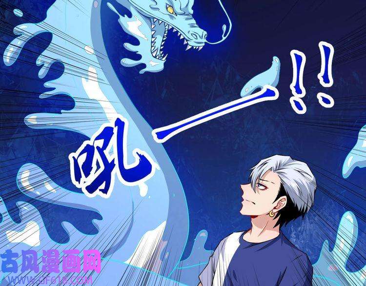 魔尊奶爸第54话 后手