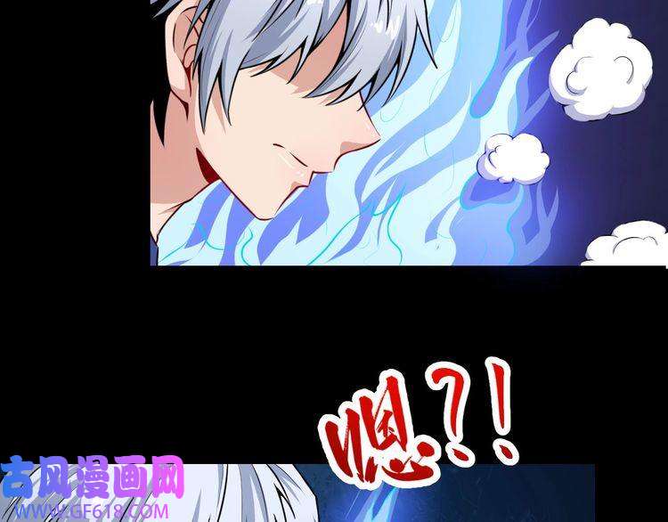 魔尊奶爸第54话 后手