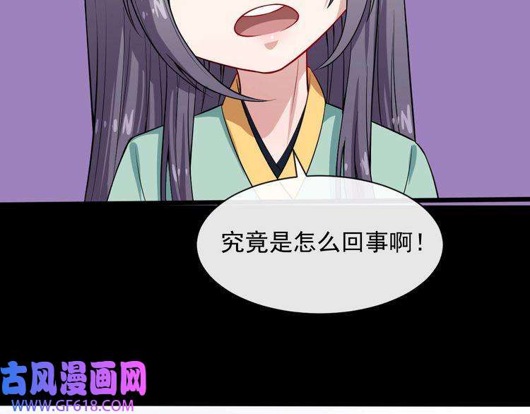 魔尊奶爸第54话 后手