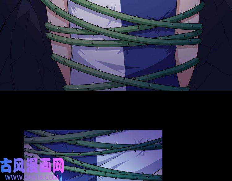 魔尊奶爸第54话 后手