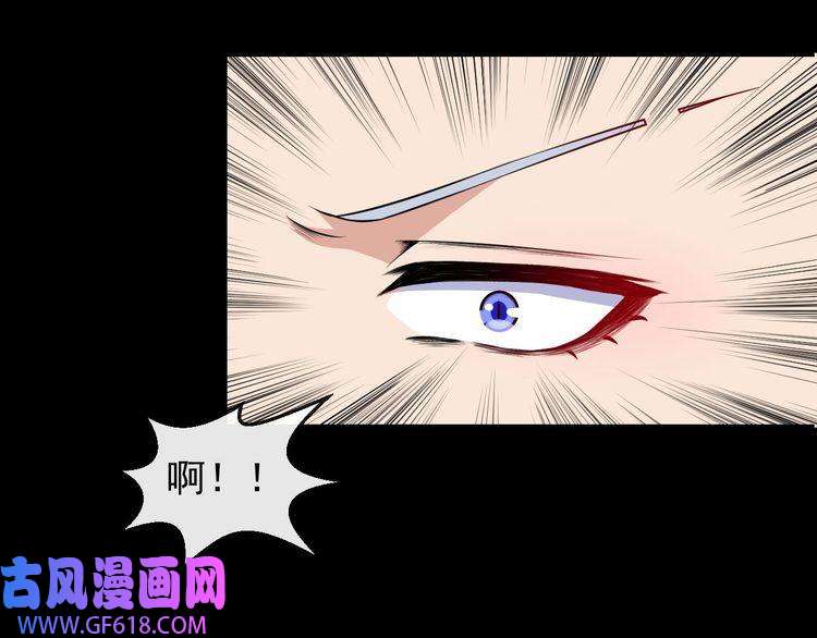 魔尊奶爸第54话 后手