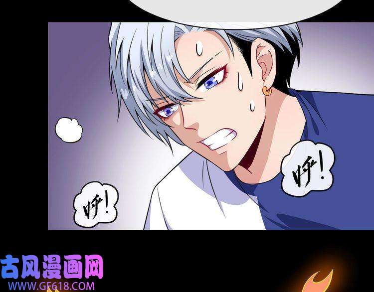 魔尊奶爸第54话 后手