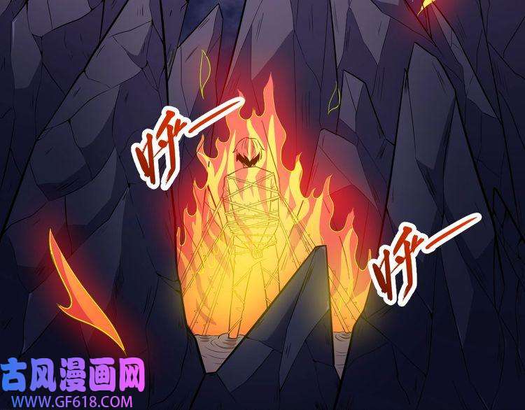 魔尊奶爸第54话 后手