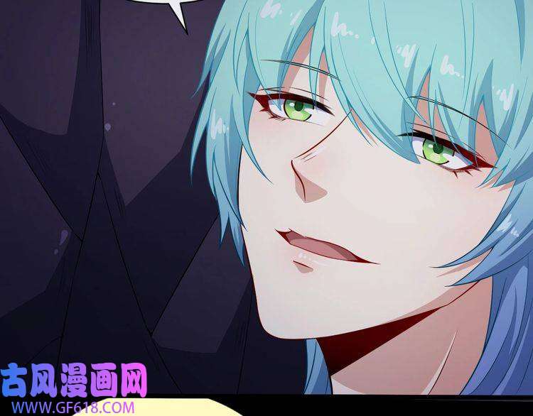 魔尊奶爸第55话 身份