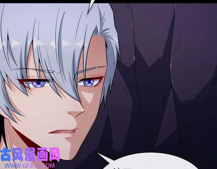 魔尊奶爸第55话 身份