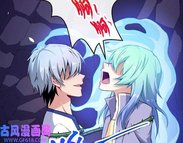 魔尊奶爸第55话 身份