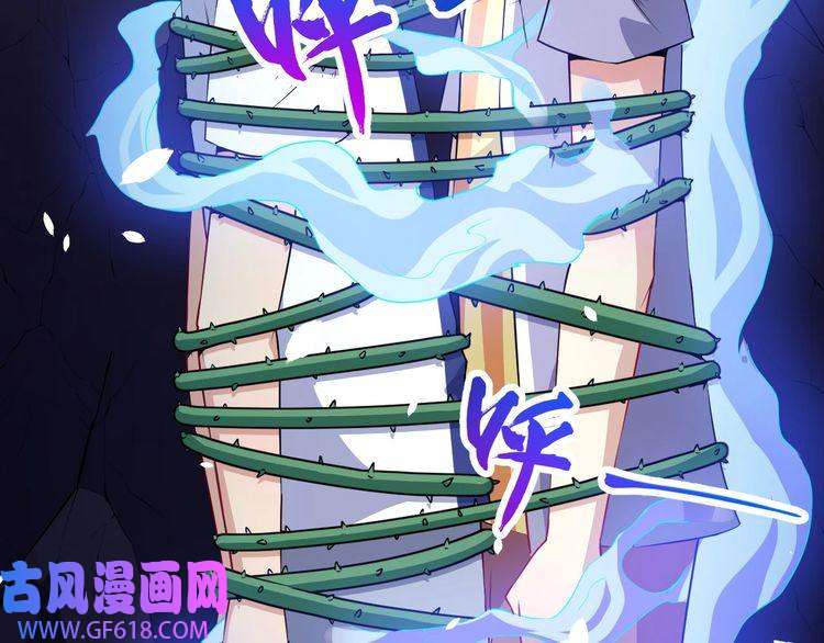 魔尊奶爸第55话 身份