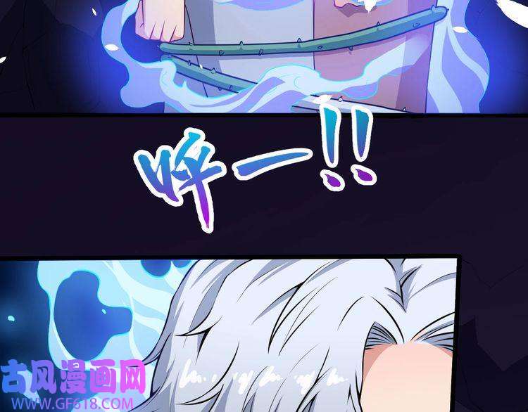 魔尊奶爸第55话 身份