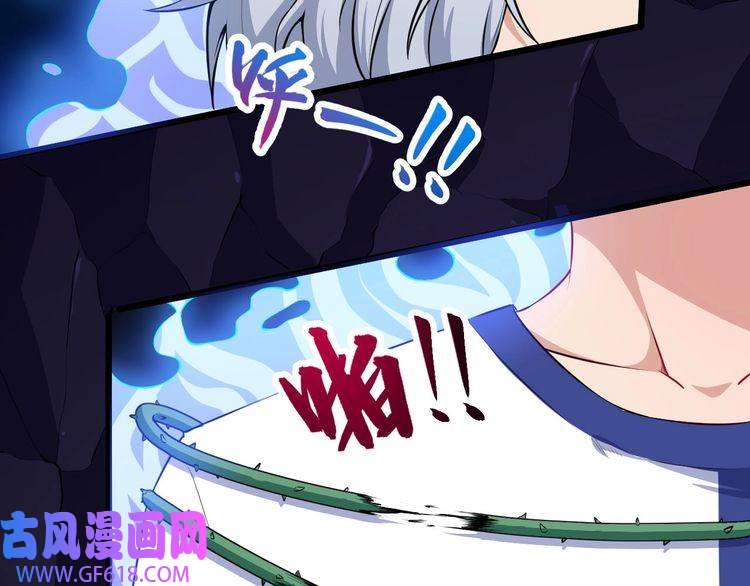 魔尊奶爸第55话 身份