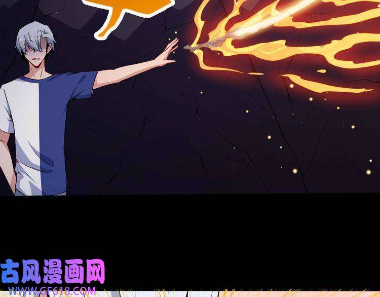 魔尊奶爸第55话 身份