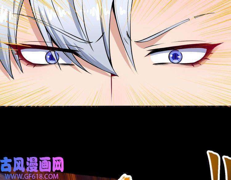 魔尊奶爸第55话 身份