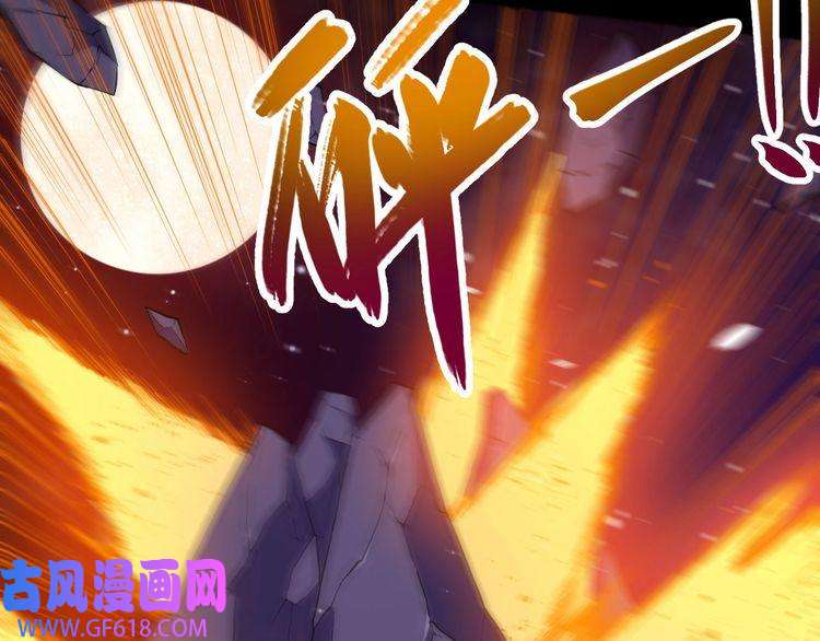 魔尊奶爸第55话 身份