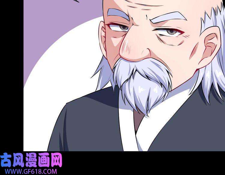 魔尊奶爸第55话 身份