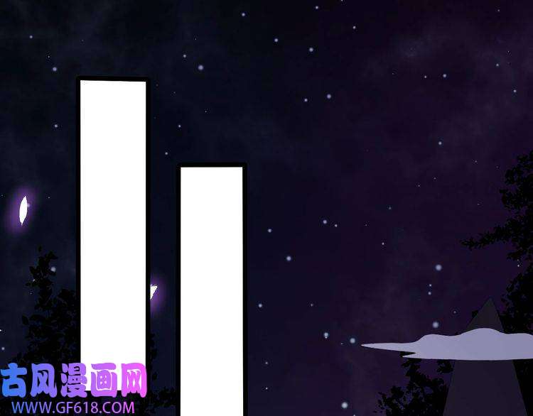 魔尊奶爸第55话 身份