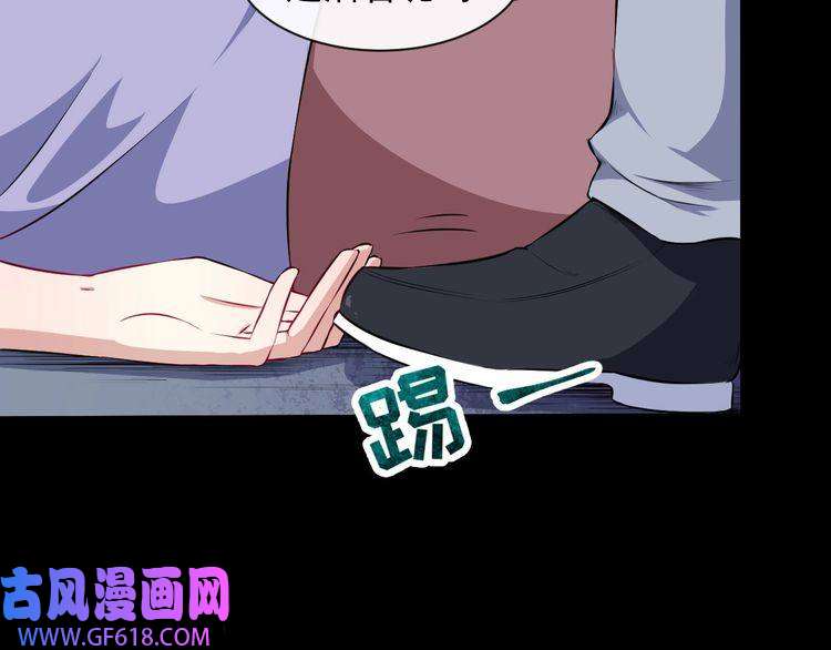 魔尊奶爸第55话 身份