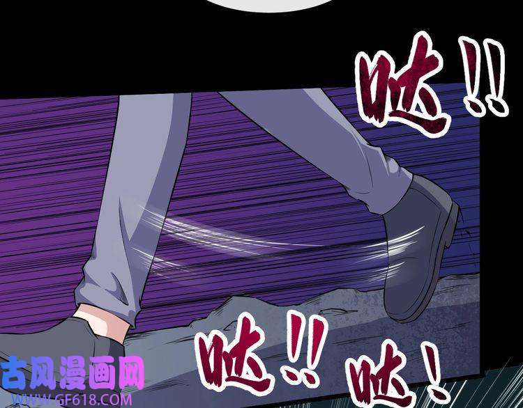 魔尊奶爸第55话 身份
