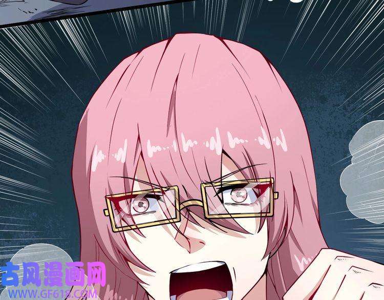 魔尊奶爸第55话 身份