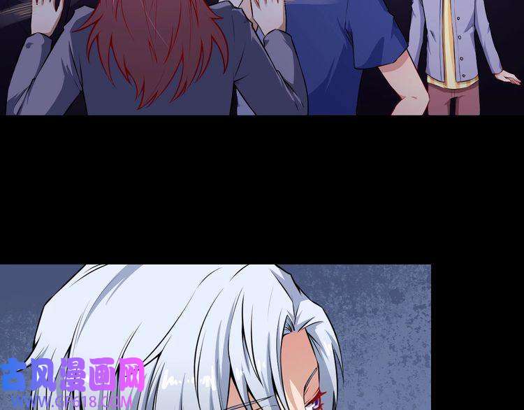 魔尊奶爸第55话 身份