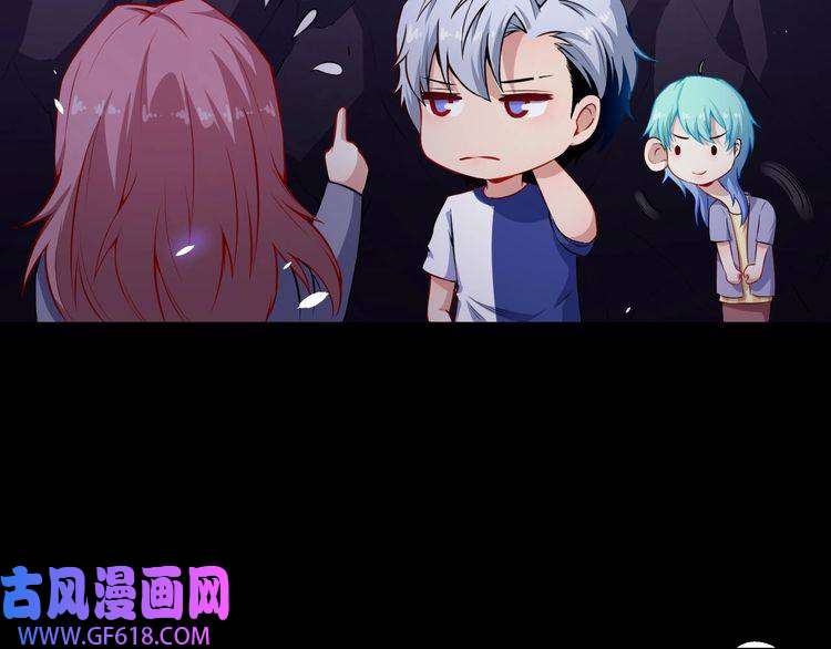 魔尊奶爸第55话 身份