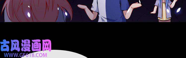 魔尊奶爸第55话 身份