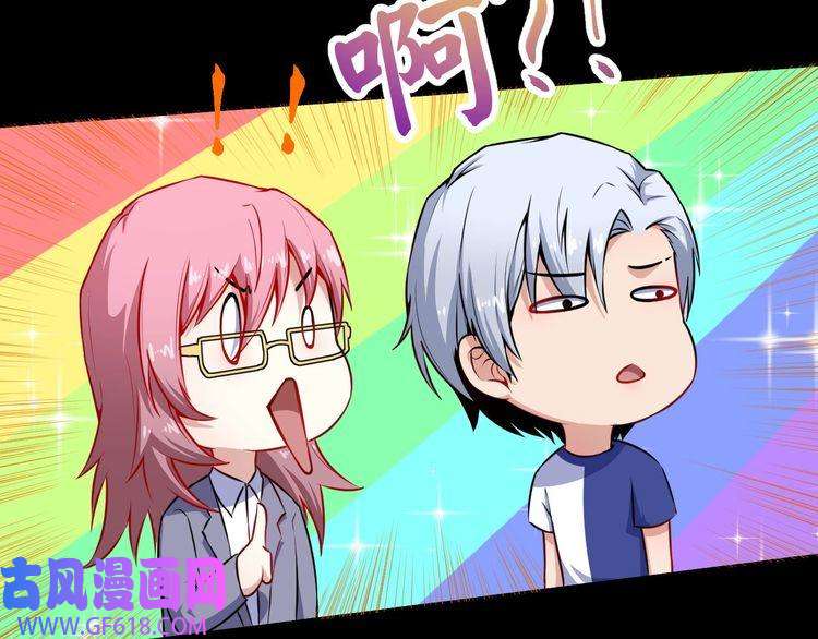 魔尊奶爸第55话 身份