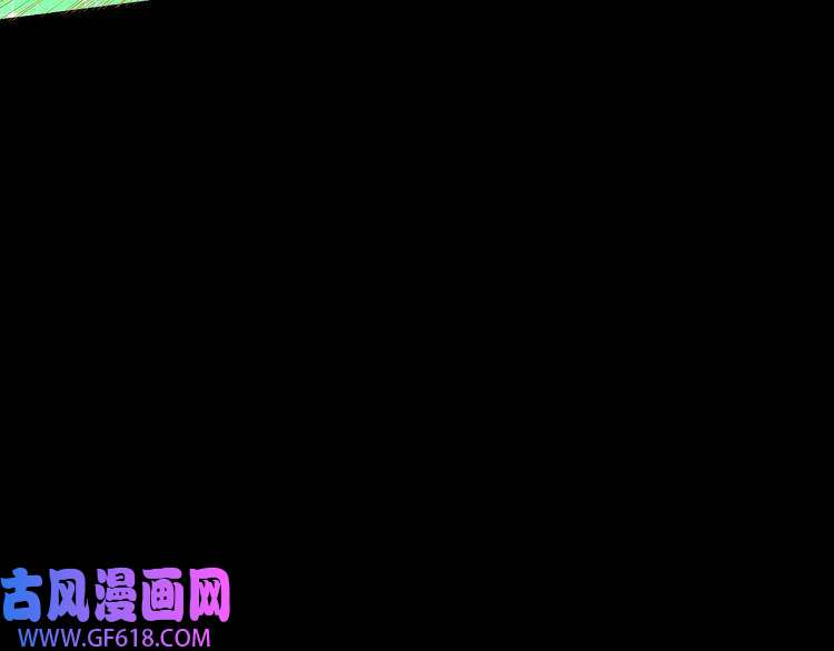 魔尊奶爸第55话 身份